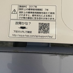 AQUA洗濯機　7キロ　の画像