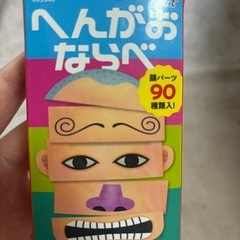 サムネイル