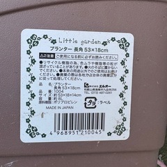 プランター　
の画像