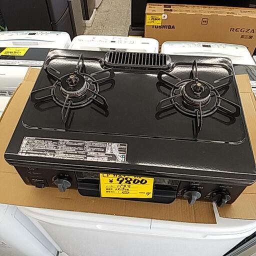 721J パロマ LP ガステーブル/ガスコンロ