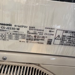 《リユースマン倉敷》【標準工事費込】Panasonic エアコン 6畳くらい2023年製 CS-J223D-W の画像