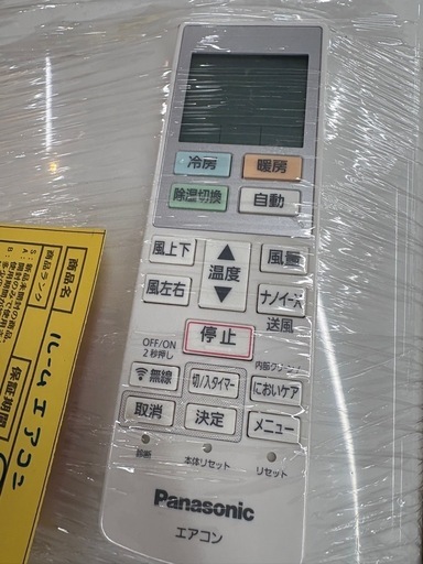 2023年製 Panasonic ルームエアコン CS-J223D-W パナソニック エオリア CS-J223D-W [クリスタルホワイト] 価格