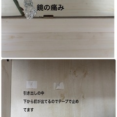 【無料✨】三面鏡ドレッサー譲ります（引取希望）の画像