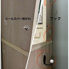 【無料✨】三面鏡ドレッサー譲ります（引取希望）の画像