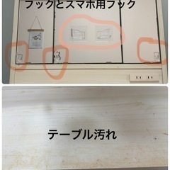 【無料✨】三面鏡ドレッサー譲ります（引取希望）の画像