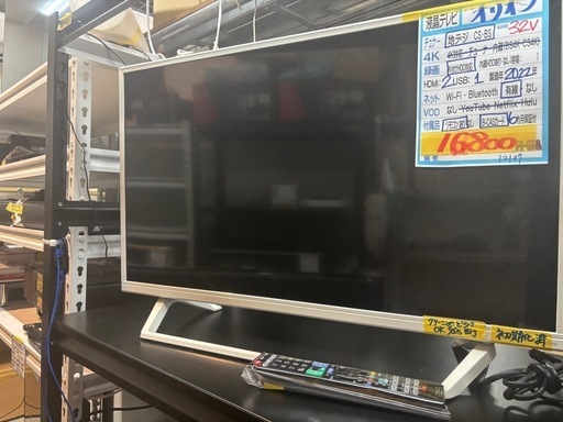 ☆ジモティ割あり☆ SHARP 液晶テレビ 18年製 45型 クリーニング済み