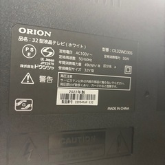配送可【オリオン】32V液晶テレビ★2022年製　クリーニング済み/6ヶ月保証付き【管理番号12107】野の画像