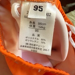 スイムパンツ 水着 オレンジ サメ柄「Shark」の画像