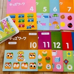 こどもちゃれんじ　キッズワークまとめ売りの画像