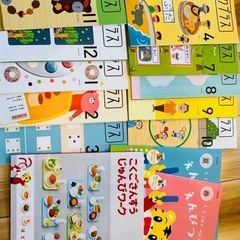 こどもちゃれんじ　キッズワークまとめ売りの画像