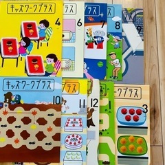 こどもちゃれんじ　キッズワークまとめ売りの画像