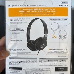 ほぼ未使用　オーディオテクニカ　ヘッドホンの画像