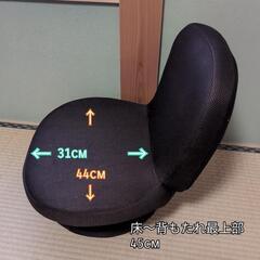 折り畳める座椅子の画像