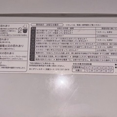 SHARP洗濯機 ES-GE55N 5.5kg
の画像
