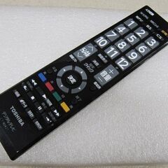 📺 【テレビ】東芝レグザ  32型  32S5 【テレビ買取！家電の事ならアールワン田川店 】の画像