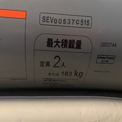 コールマン  セルビー ゴムボート 2人用
の画像