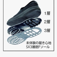 安全靴　WS11サイズ25.0〜28.0の画像