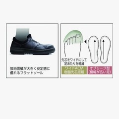 安全靴　WS11サイズ25.0〜28.0の画像