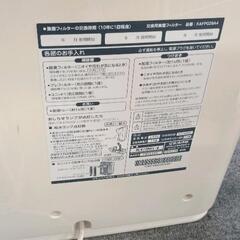 0721-092 DAIKEN　空気清浄機の画像