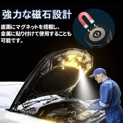 新品、未使用　LED多機能ミニランタン 三脚＆磁石付き　防災備品の画像