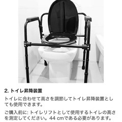 新品未使用！Pepe ポータブルトイレ！持ち手付き便座  介護 大人用トイレ椅子 シャワーチェアー　介護用トイレ　の画像