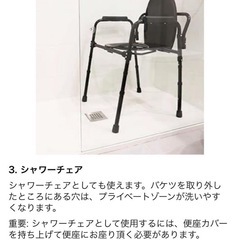 新品未使用！Pepe ポータブルトイレ！持ち手付き便座  介護 大人用トイレ椅子 シャワーチェアー　介護用トイレ　の画像