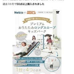 プレイジム ピュアホワイト 美品の画像