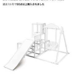 プレイジム ピュアホワイト 美品の画像