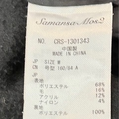 コート　ブラックMサイズの画像