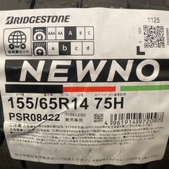 2025年製 新品夏タイヤ 軽自動車用　BS NEWNO 155/65R14 4本⑦ 特価品の画像