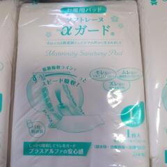 お産パッド　ＬサイズМサイズの画像