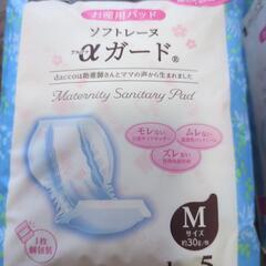 お産パッド　ＬサイズМサイズの画像