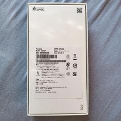 SIMフリー OPPO A79 5G グローグリーン 4GB/128GBの画像
