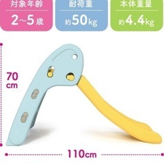 室内折りたたみすべり台　遊具、子供ジム　の画像