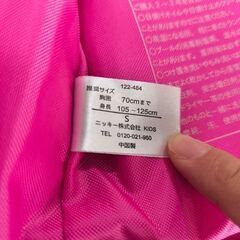 キッズ用ライフジャケットS (105cm〜125cm)の画像