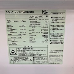 K2507-273 AQUA 2ドア冷蔵庫 AQR-20J 2020年製 動作確認済み キズ汚れ有り 取説付きの画像