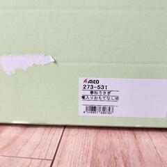 【中古】AITO 春秋うさぎ 皿セットの画像
