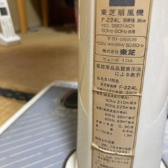 扇風機の画像