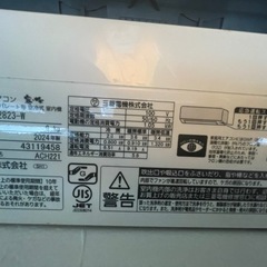 エアコン【霧ヶ峰／2024年製】の画像