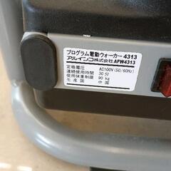0721-168 電動ウォーカーの画像