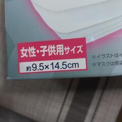 マスク　130枚　(女性•子供用)の画像