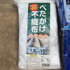 防風ネット べたがけ不織布 セットの画像