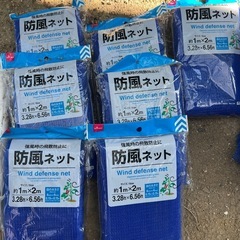 防風ネット べたがけ不織布 セットの画像