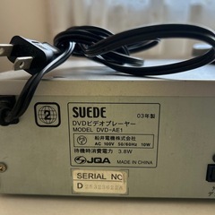 SUEDE DVDプレーヤーの画像