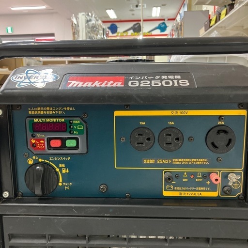 中古】【動作OK】【店頭引取限定】マキタ 発電機