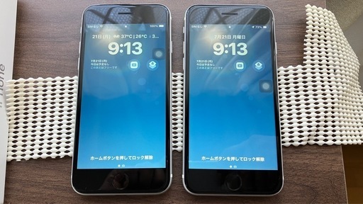 受付中】ジャンク品 iPhone SE 工場 第2世代 2台セット｜起動・動作