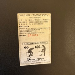 サイドテーブル①の画像