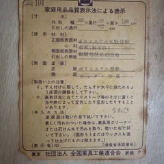タンスの画像