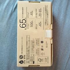 SIMフリー arrows We2 128GB ネイビーグリーンの画像