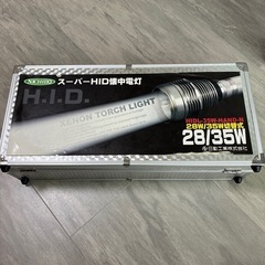 日動　HIDL懐中電灯(屋外型)　HIDL-35W-HAND-Nの画像